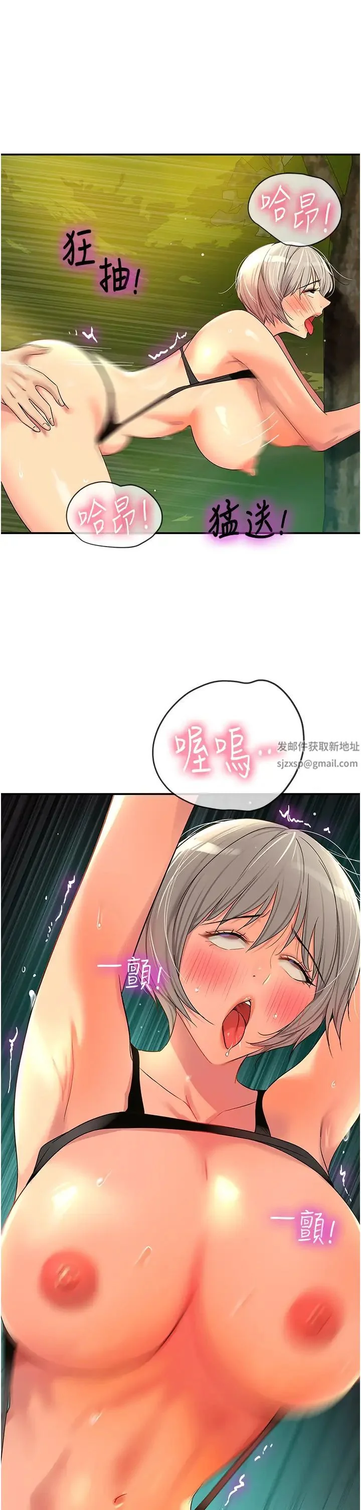 第67話