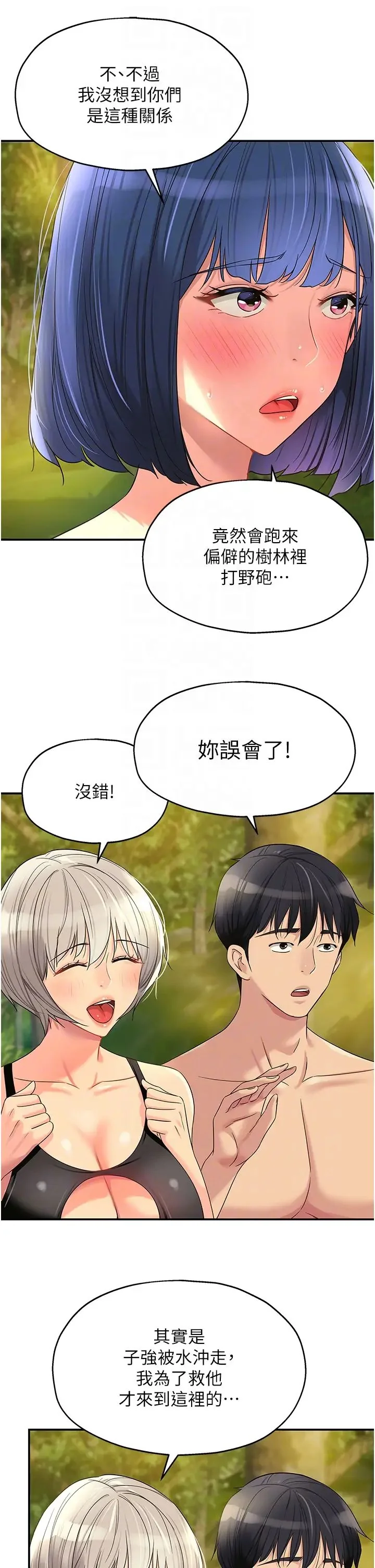 第68話
