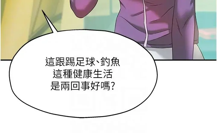 第68話