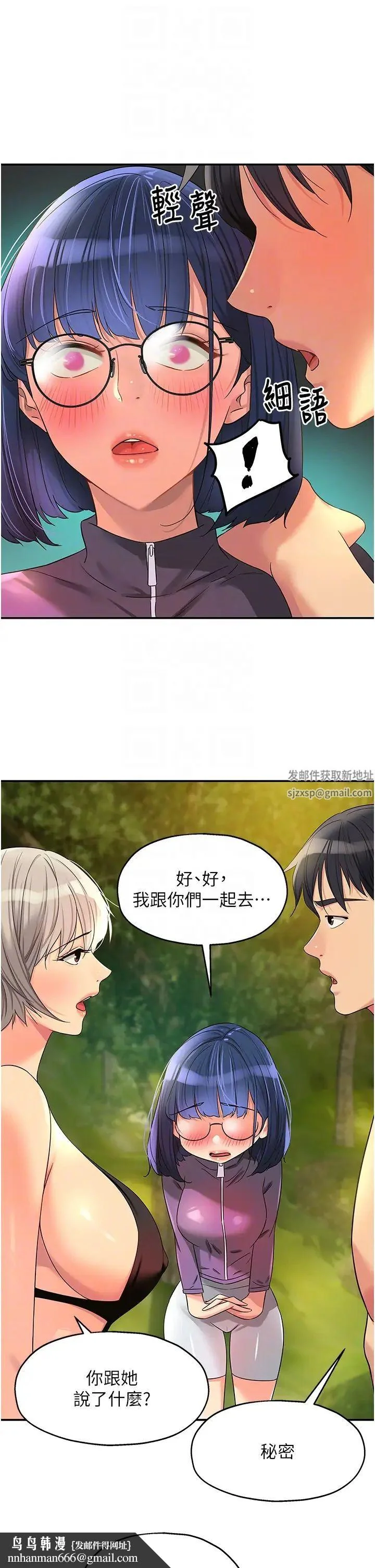 第68話