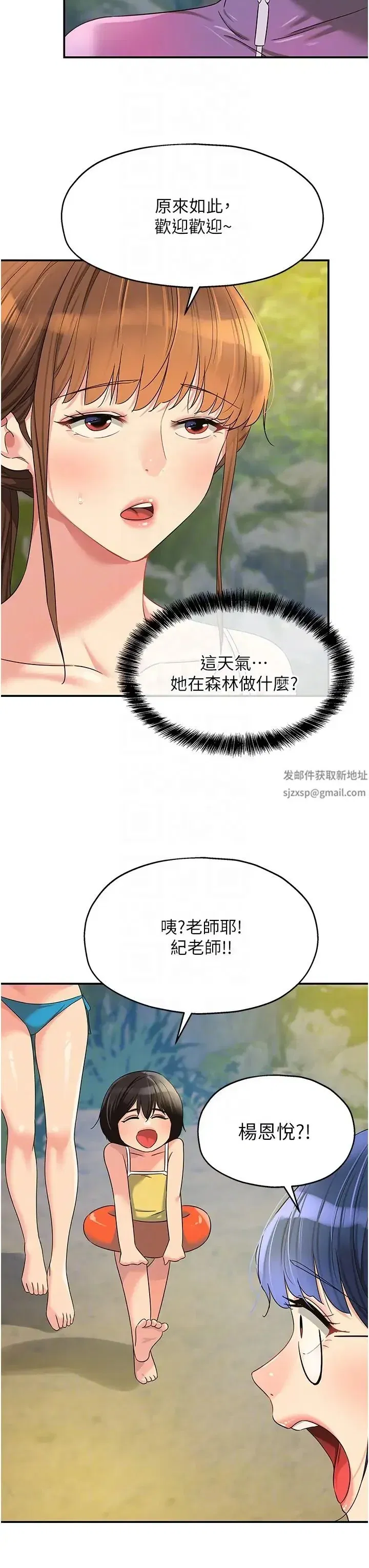 第68話