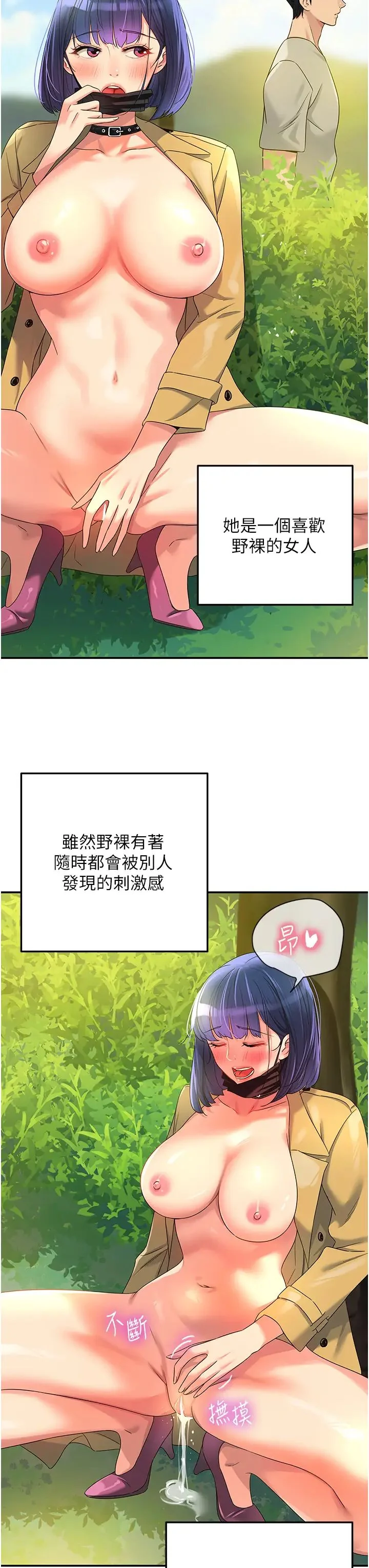 第68話