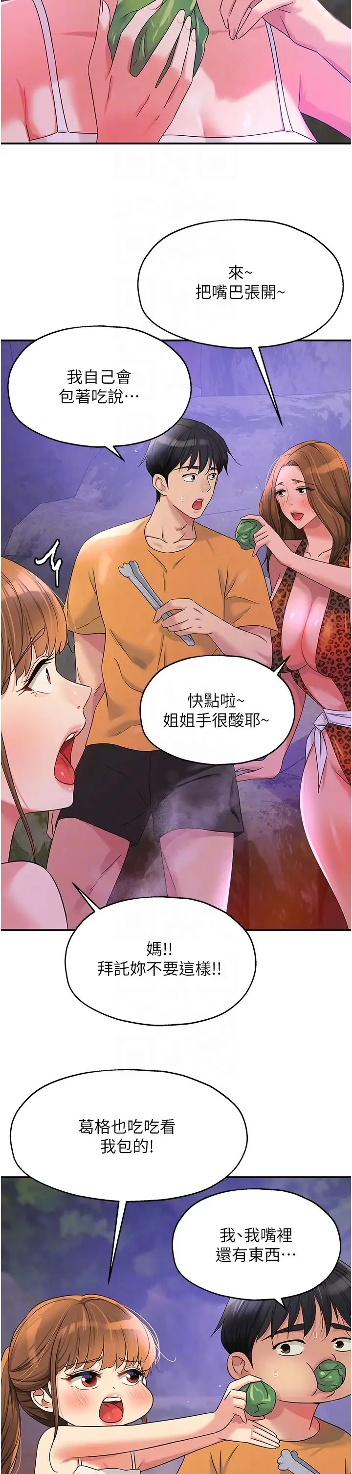 第68話