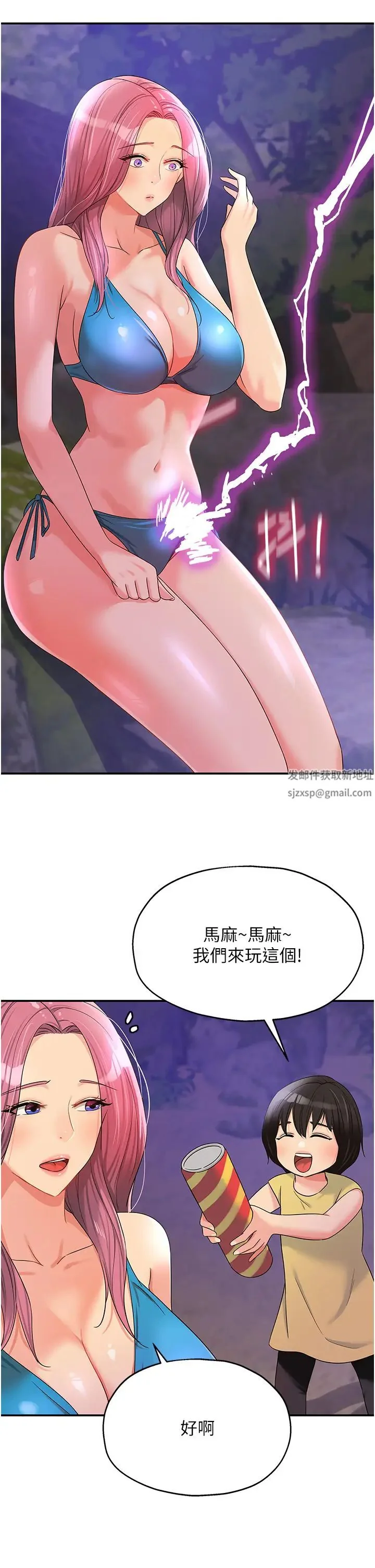 第68話