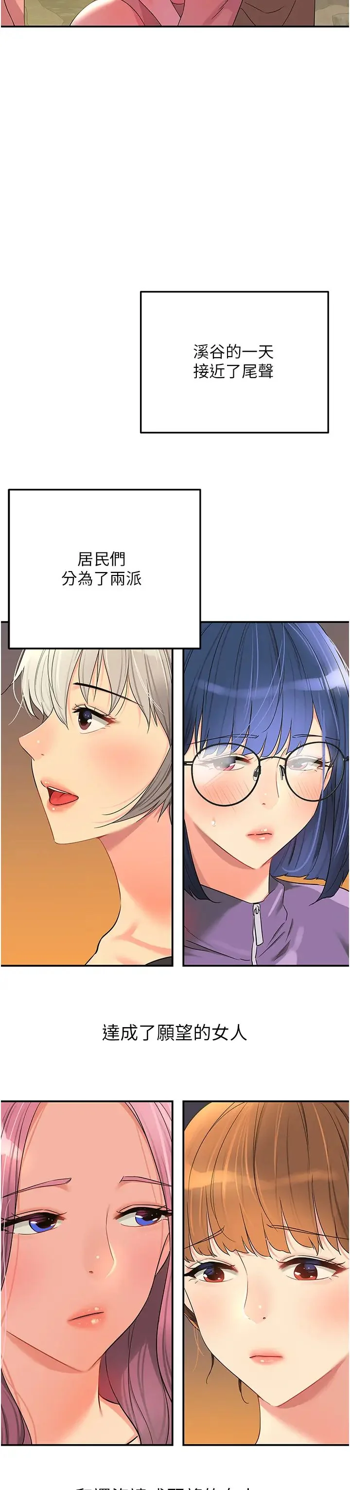 第68話
