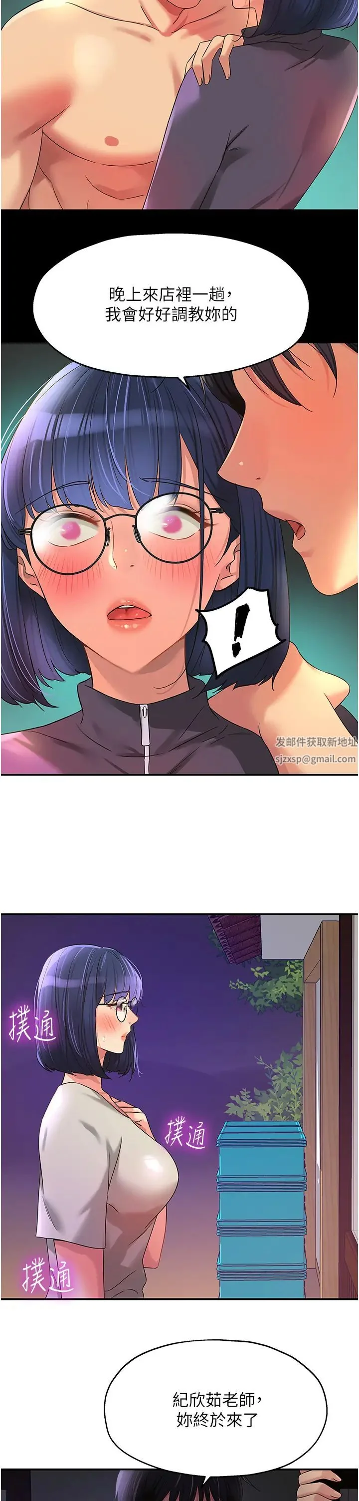 第68話