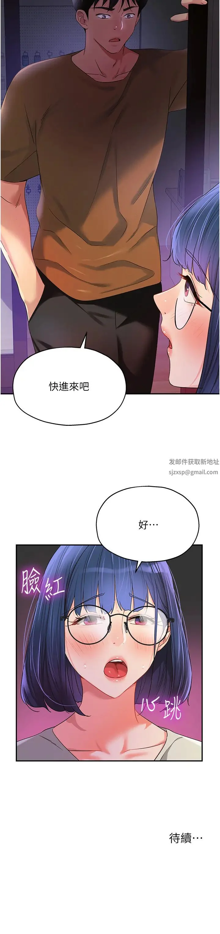 第68話