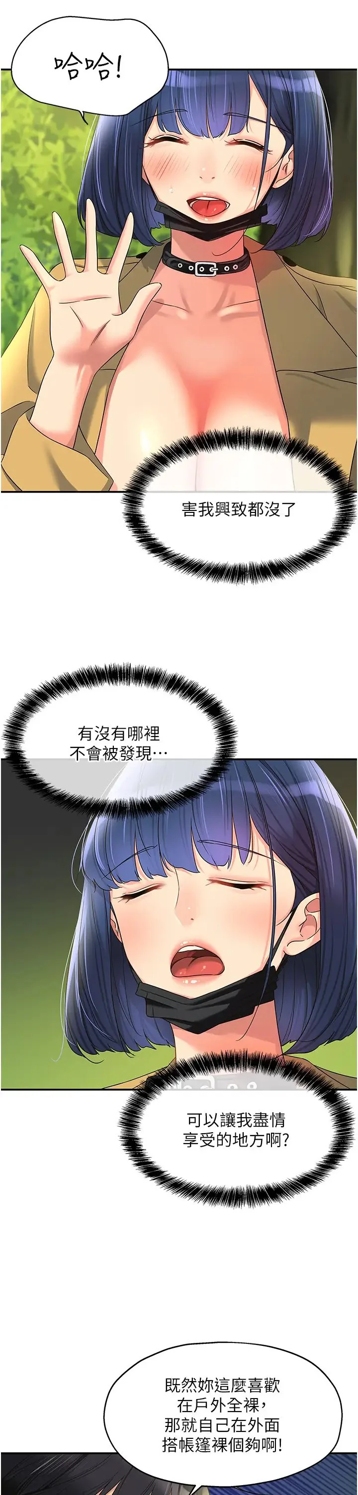 第68話