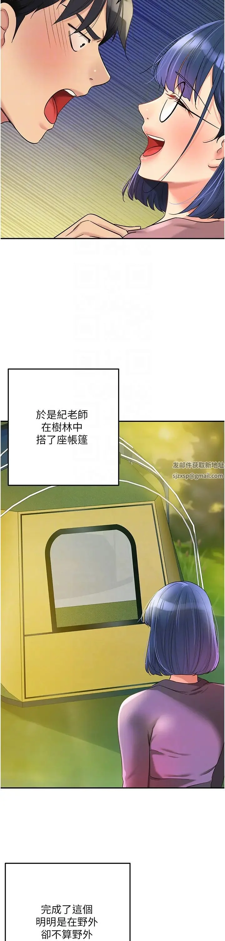 第68話