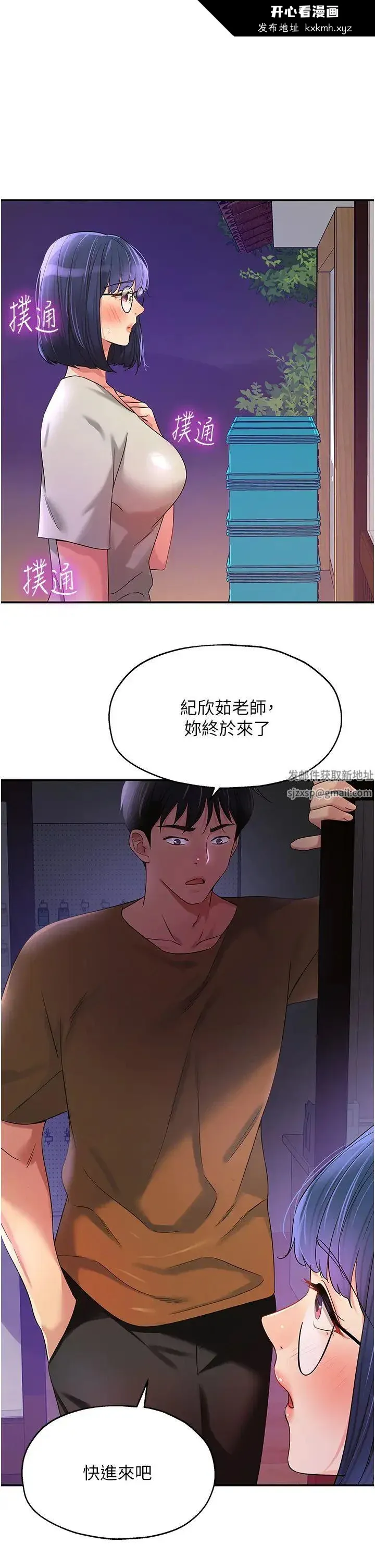 第69話