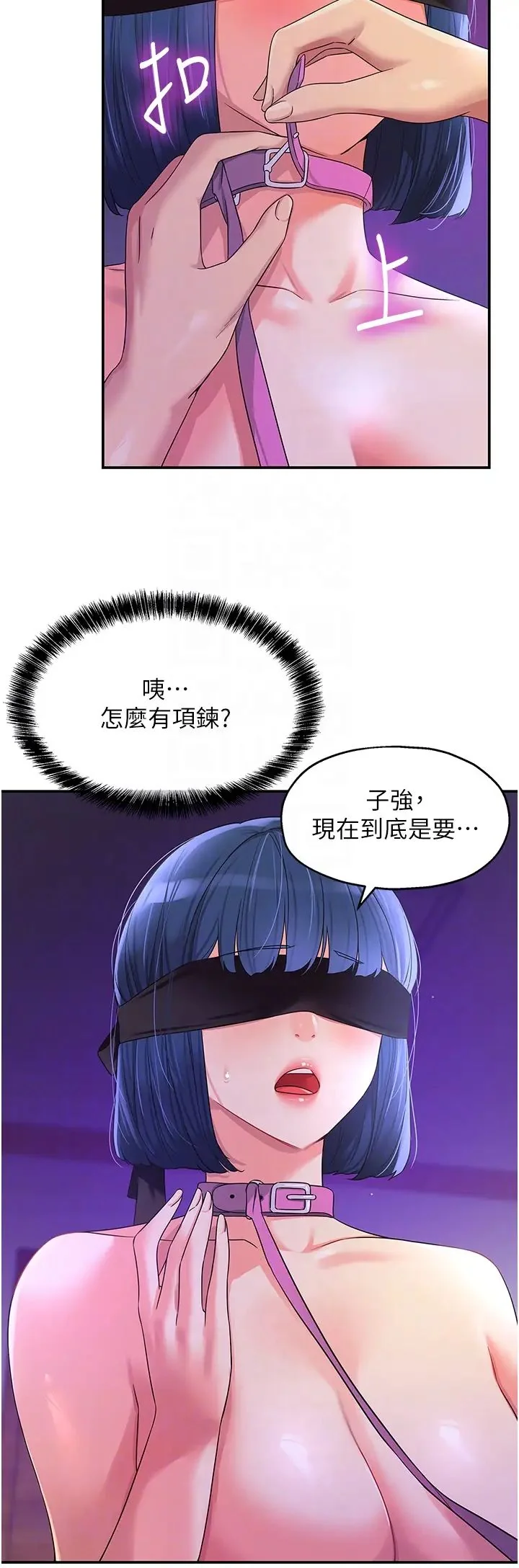 第69話