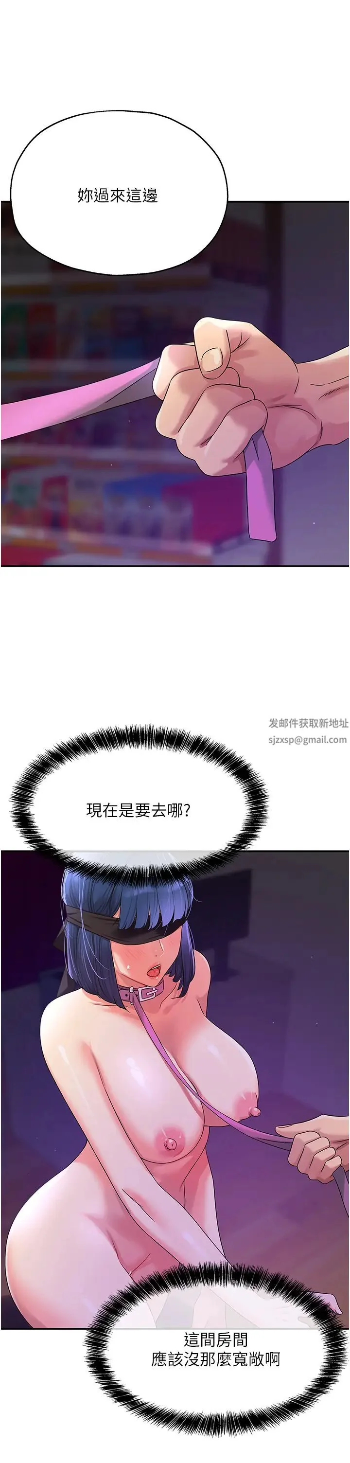 第69話