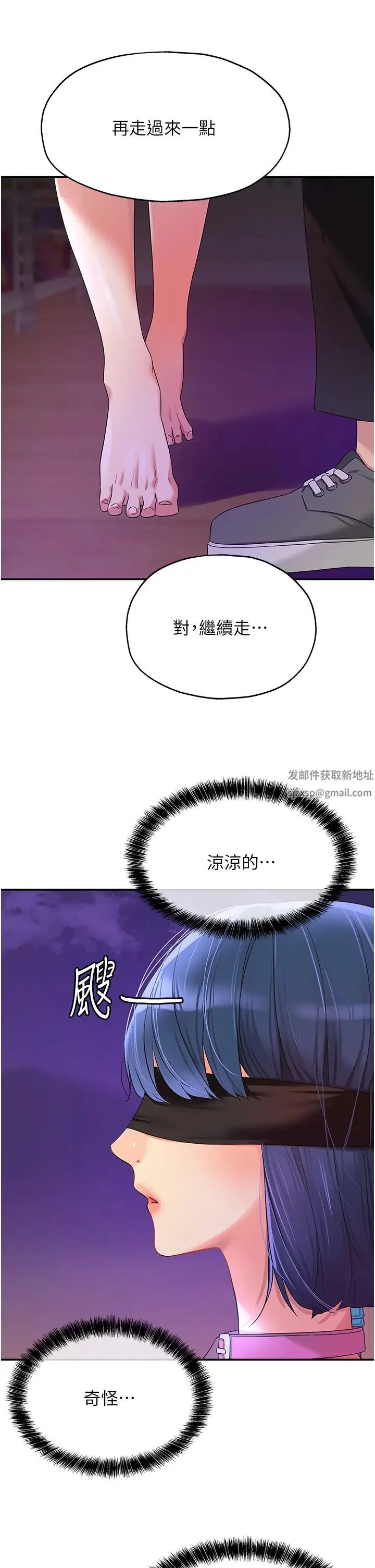 第69話