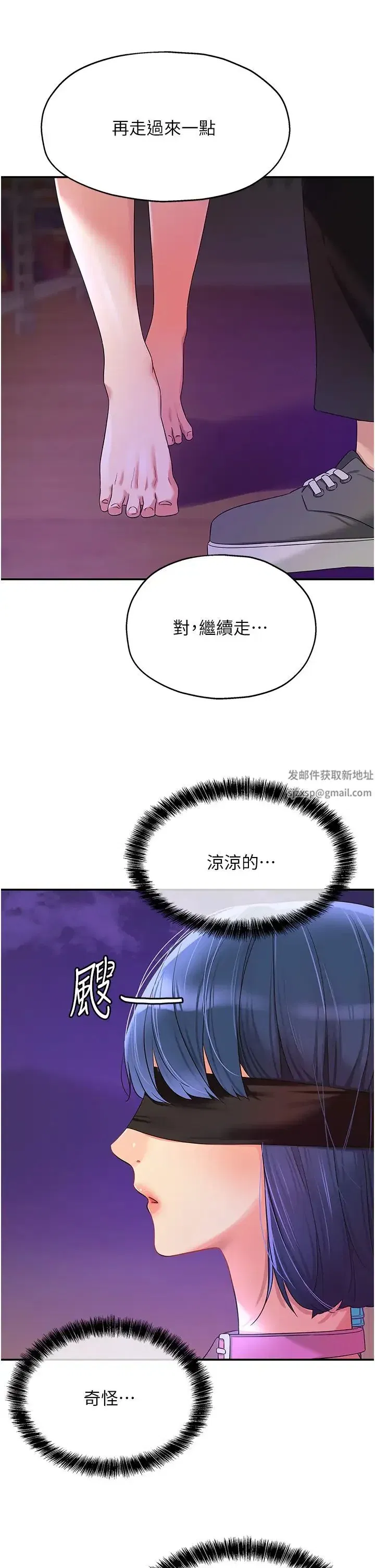 第69話