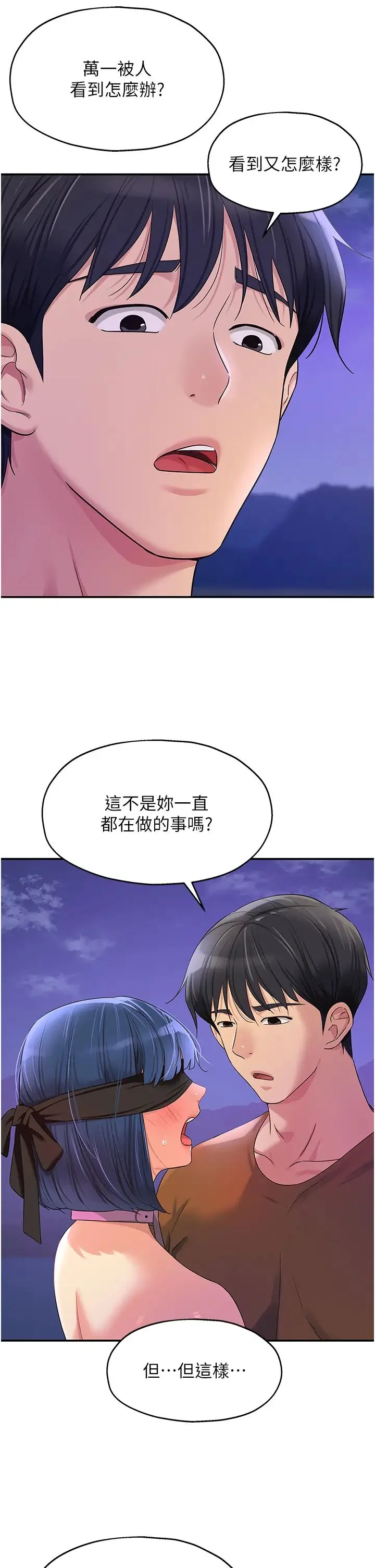第69話
