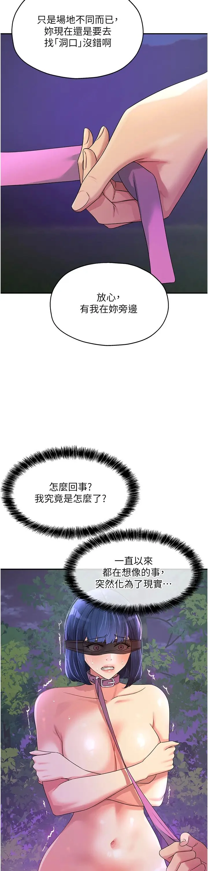 第69話
