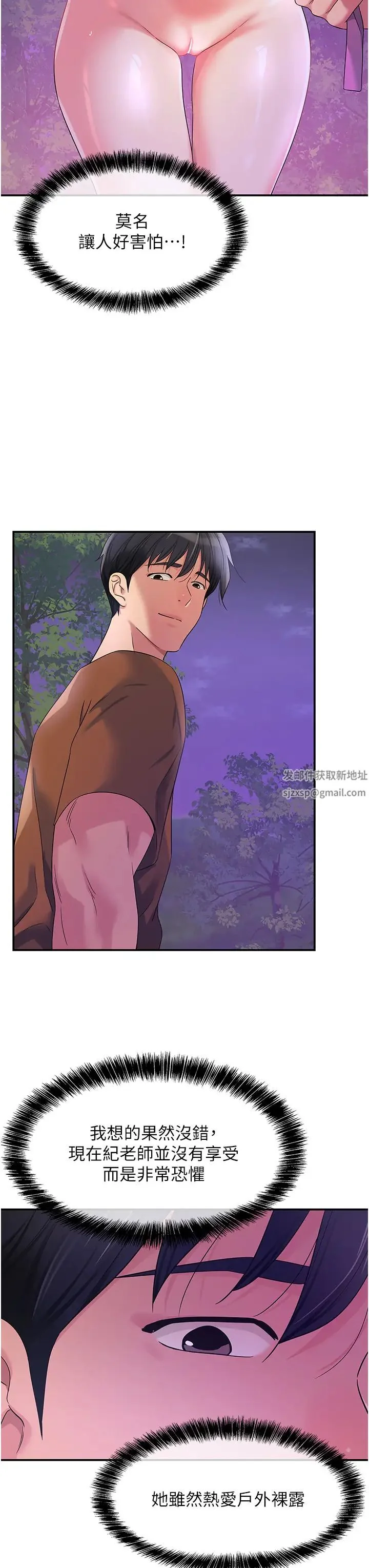 第69話