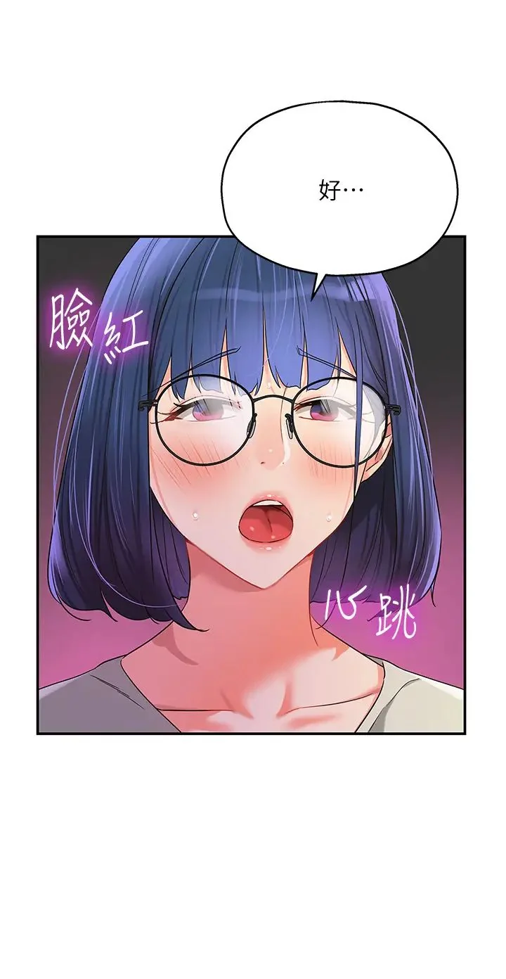 第69話