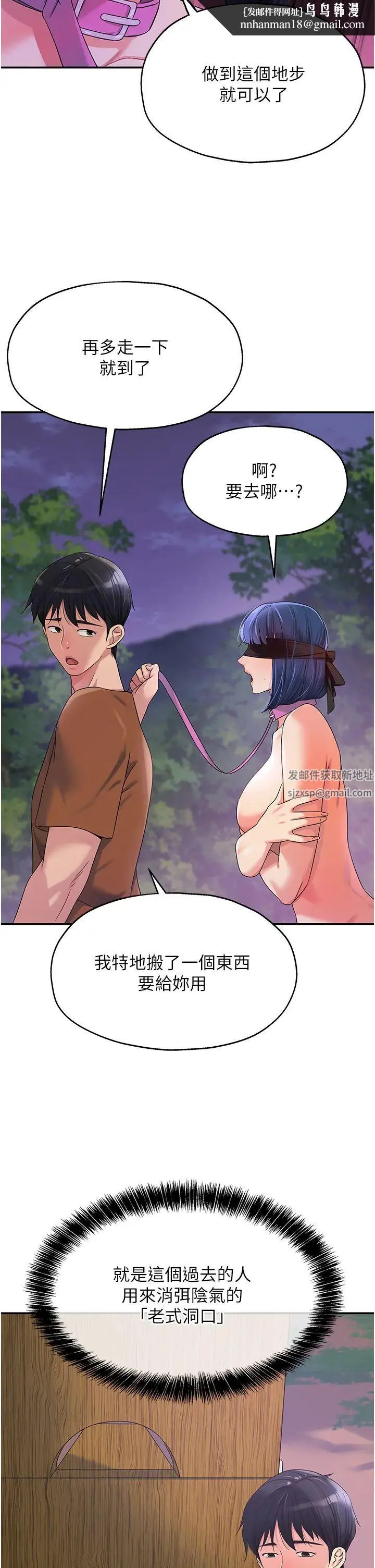 第69話