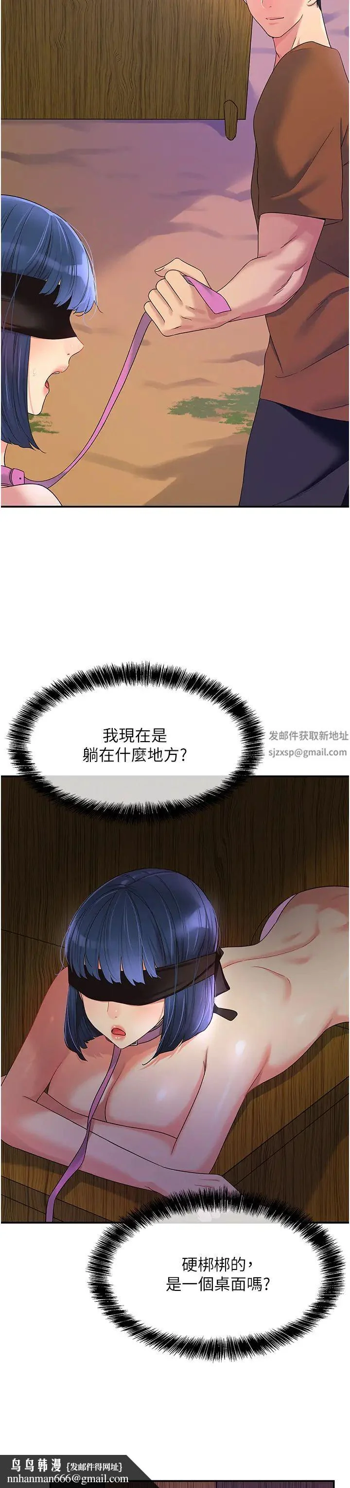 第69話