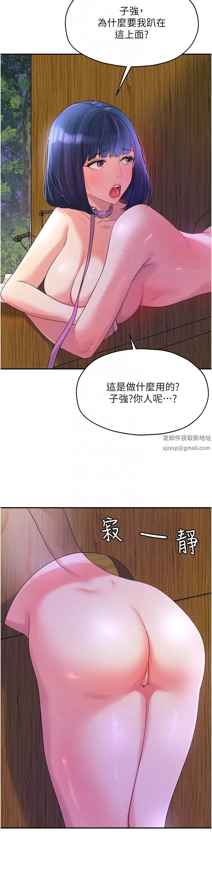 第69話