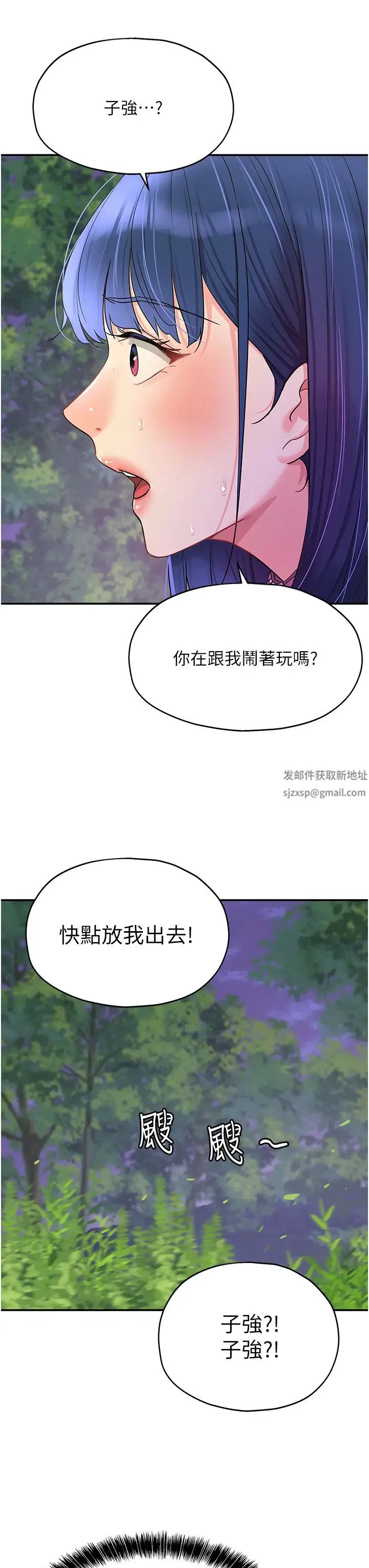 第69話