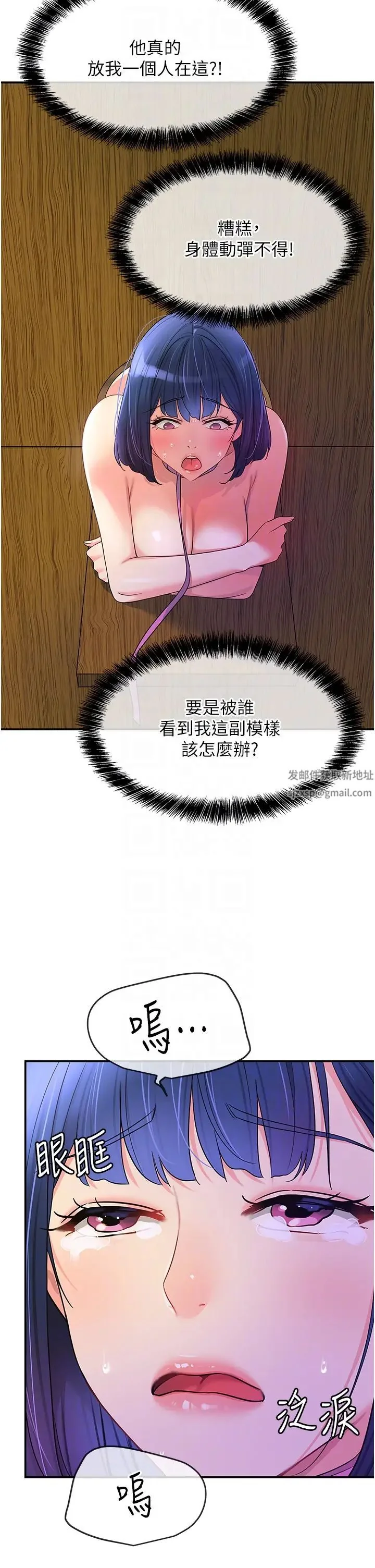 第69話