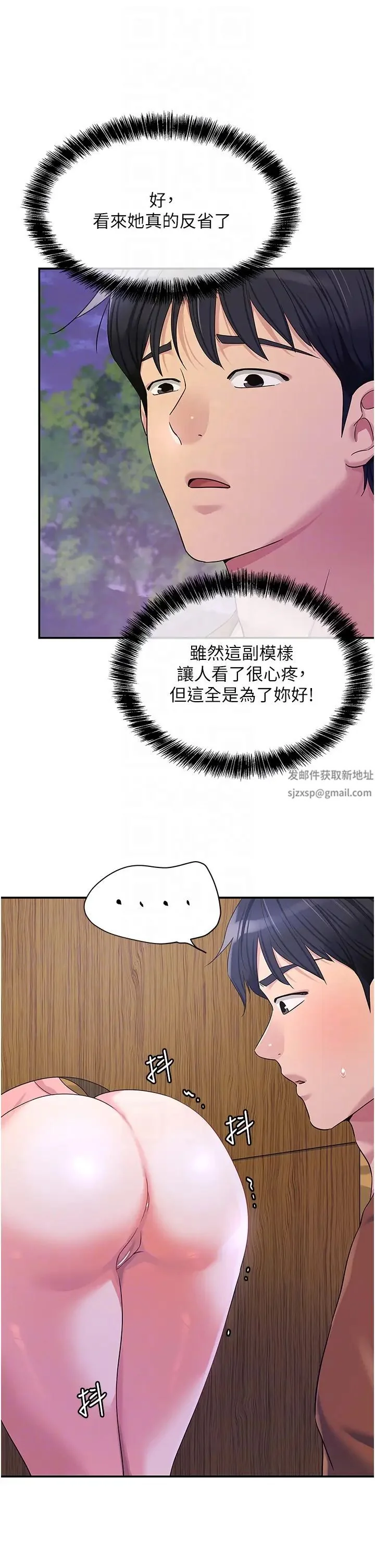 第69話