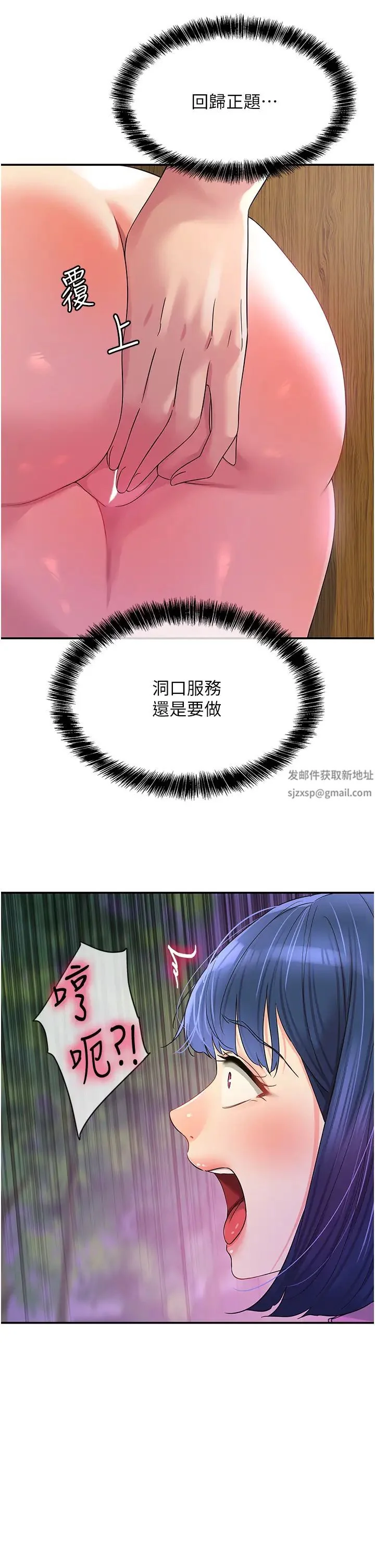 第69話