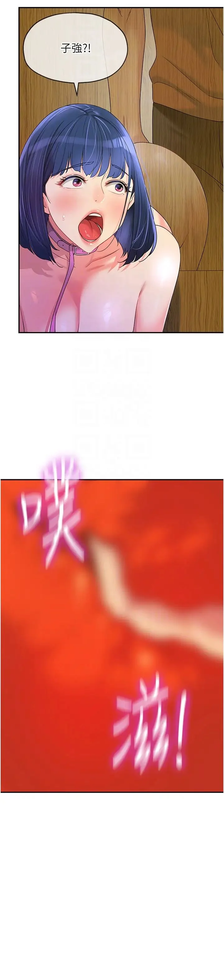 第69話