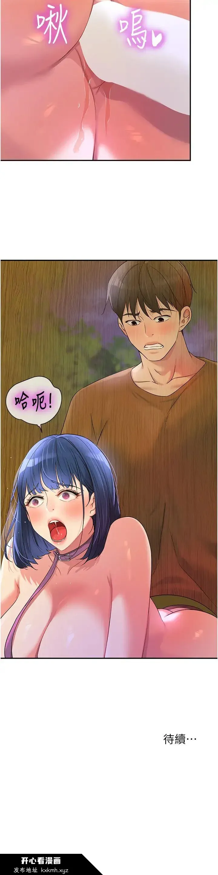 第69話