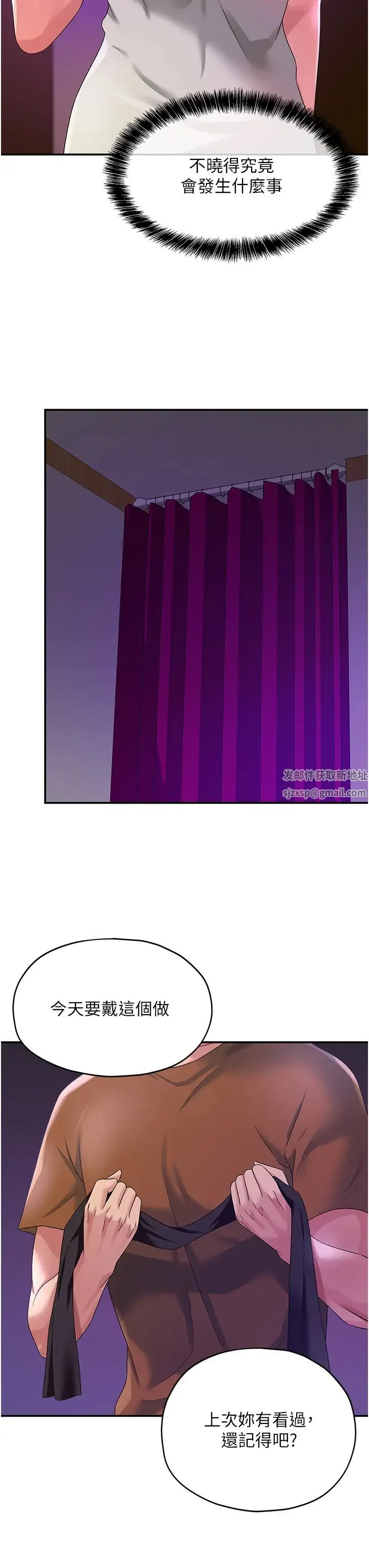 第69話