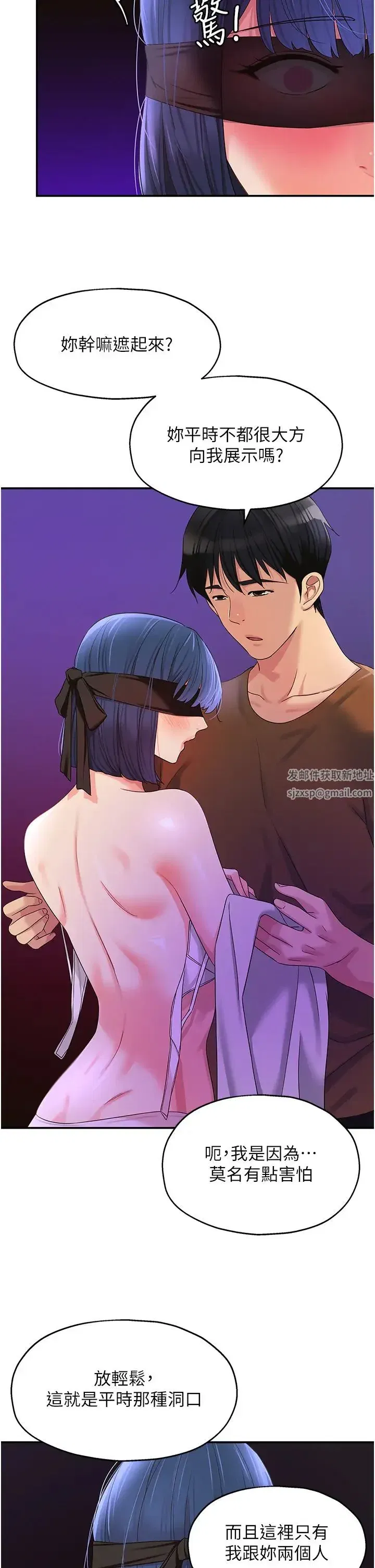 第69話