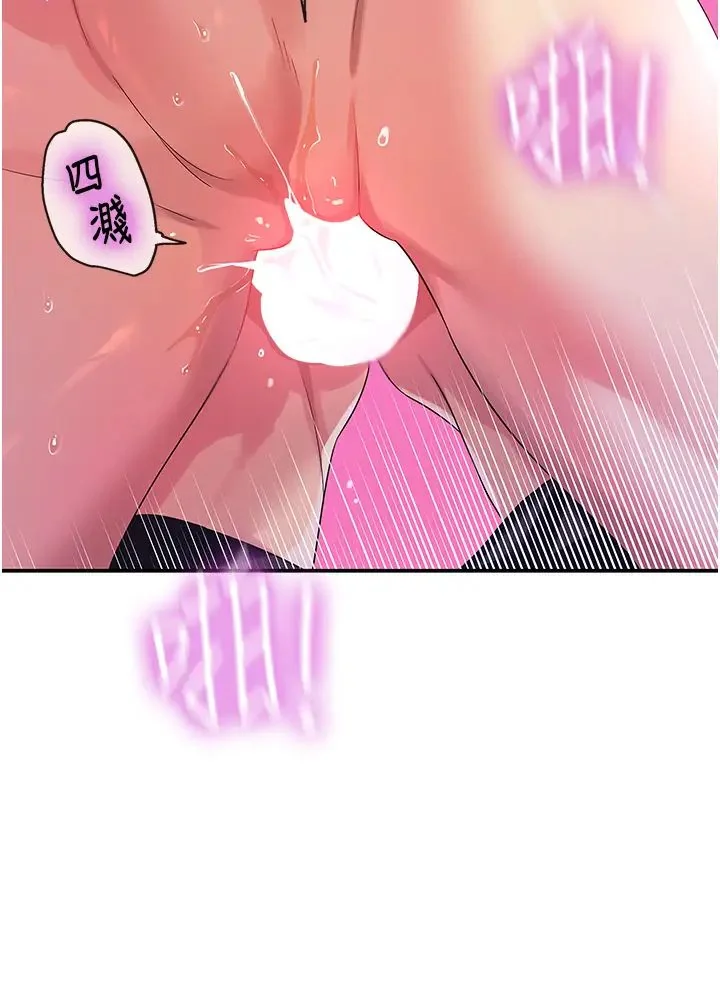 第70話