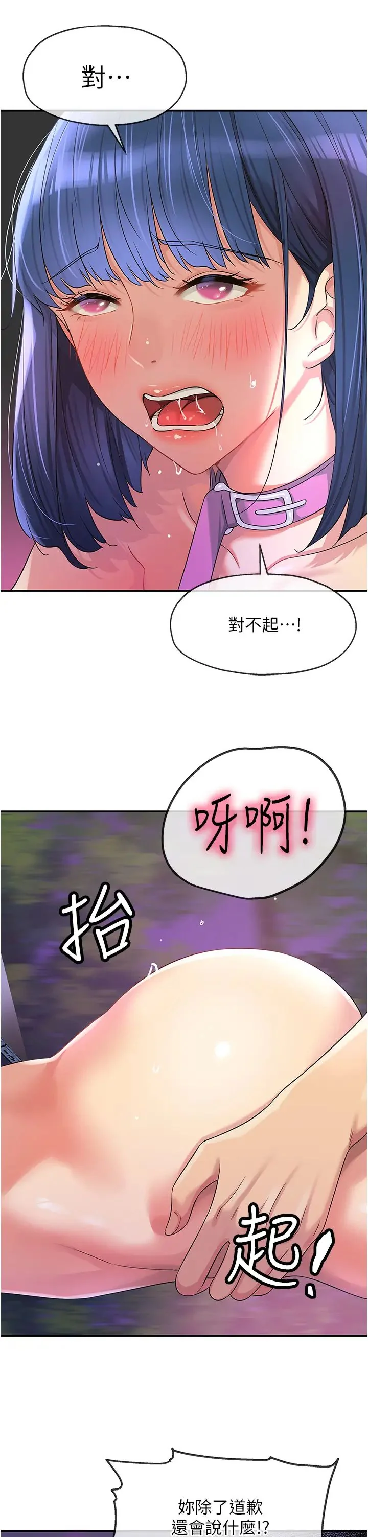 第70話