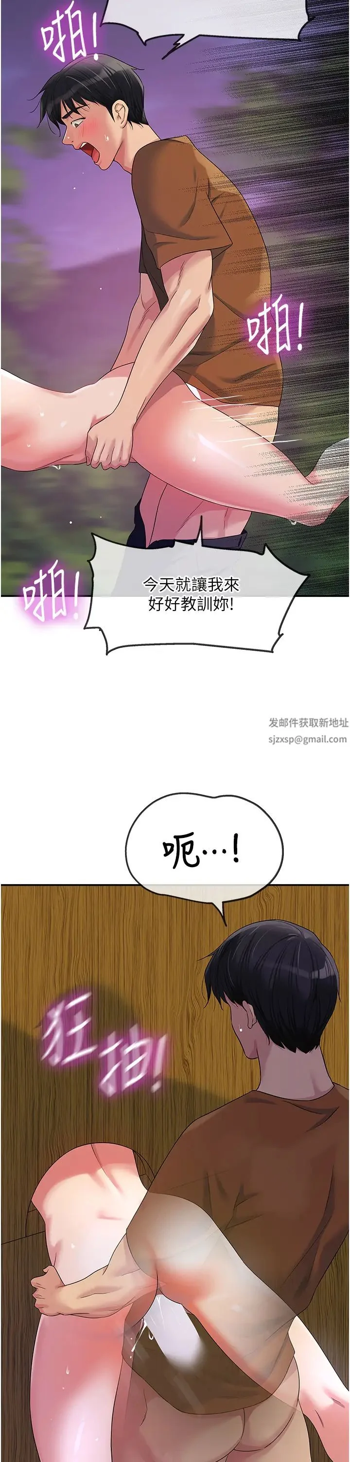 第70話