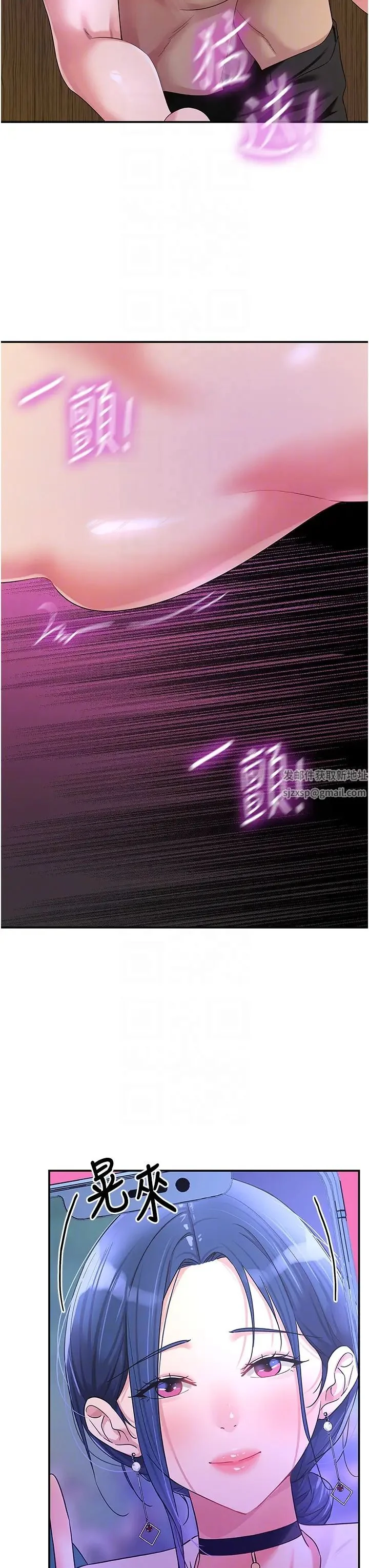 第70話