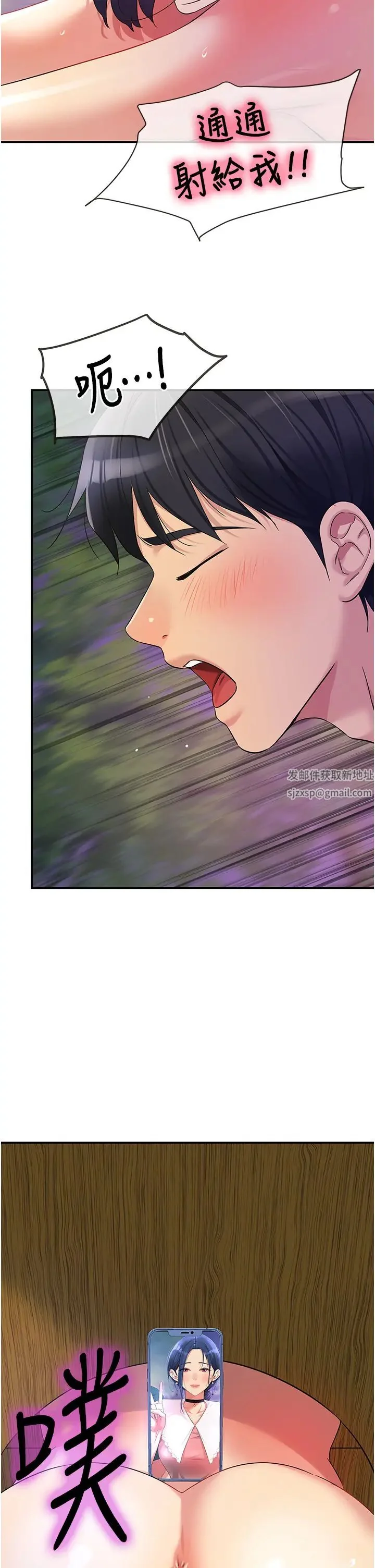 第70話