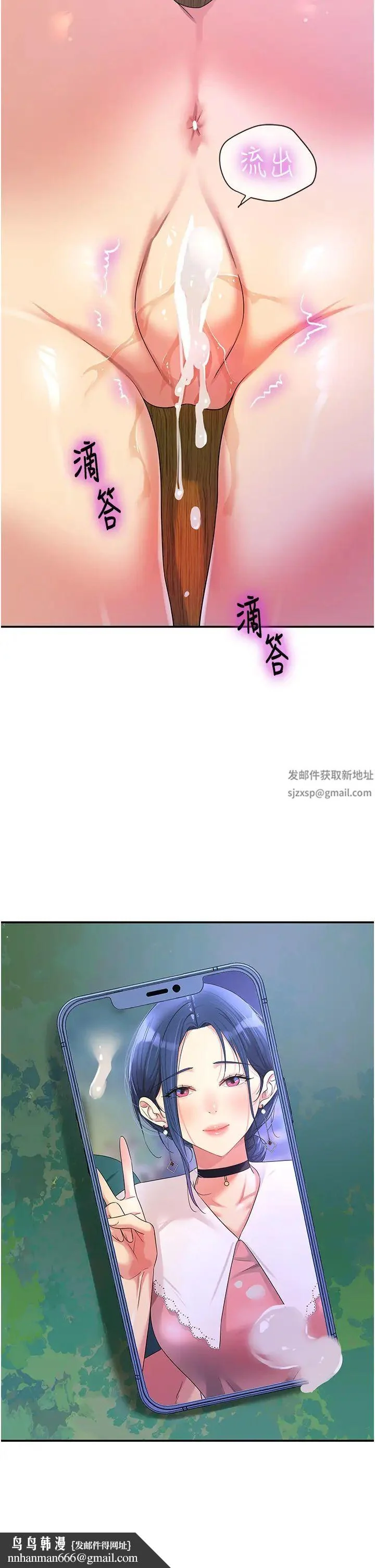 第70話