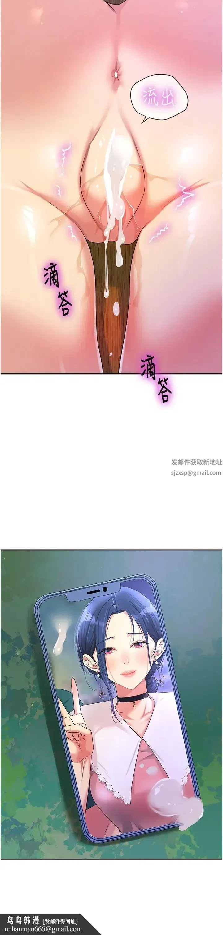 第70話