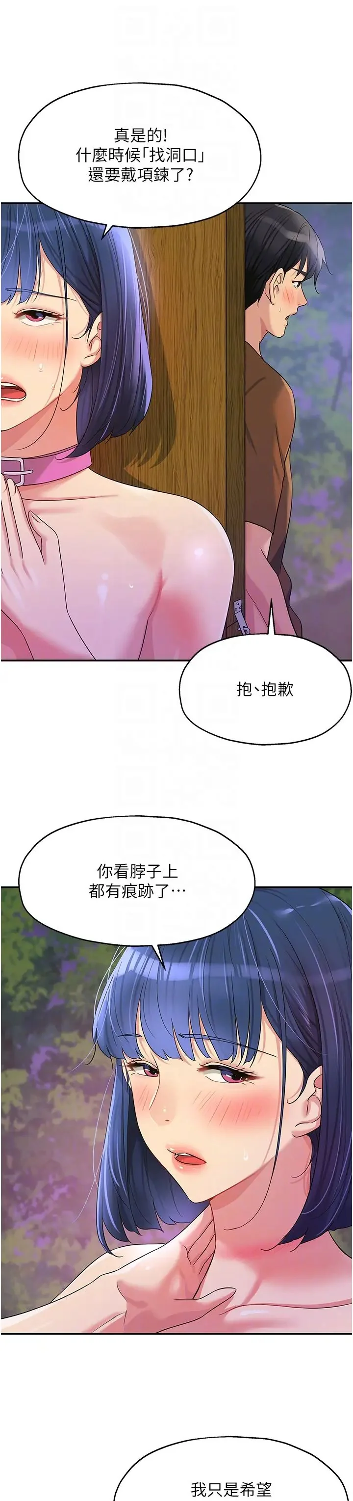 第70話