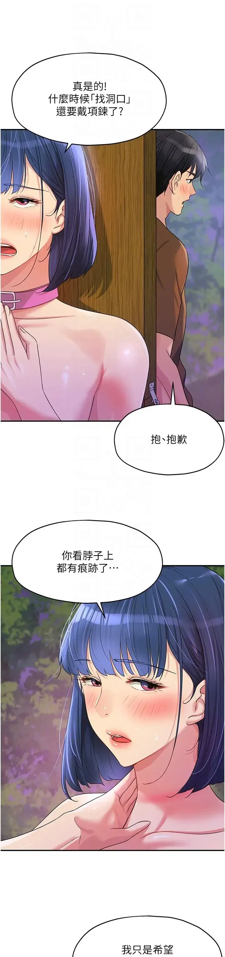 第70話