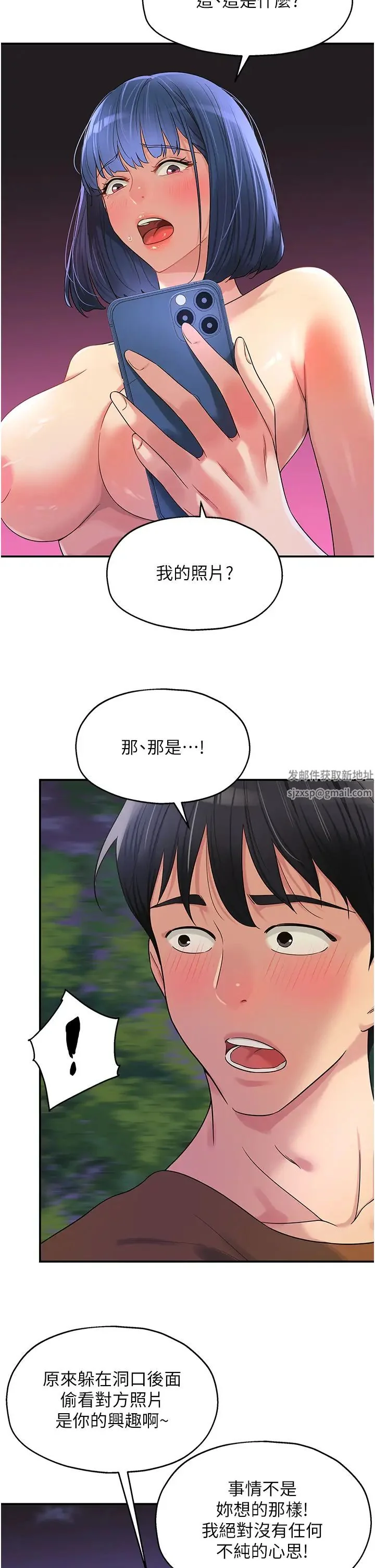 第70話
