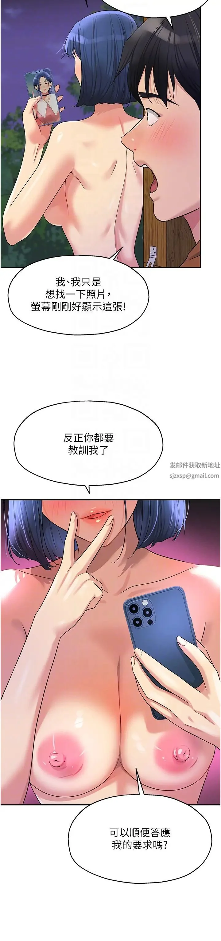 第70話