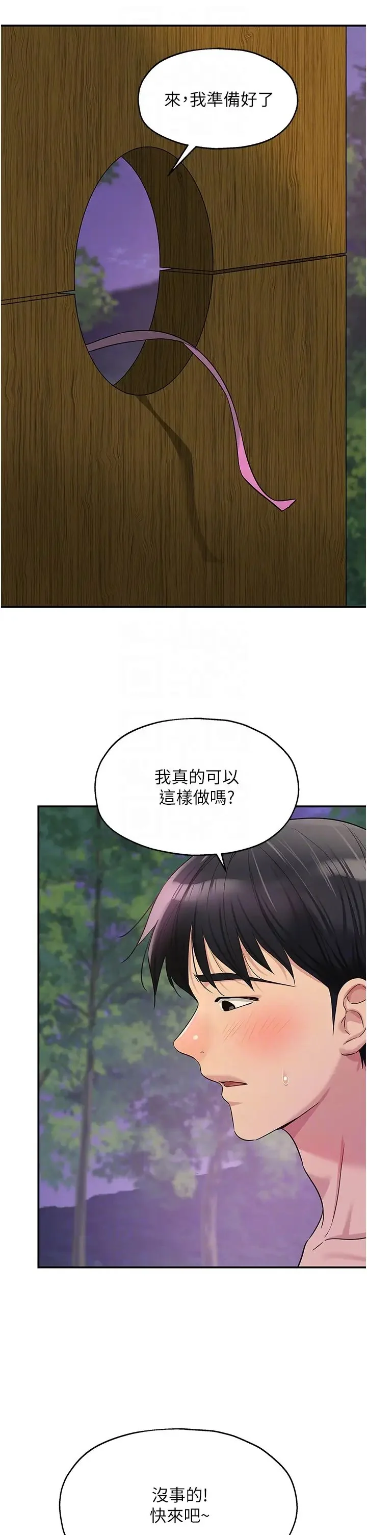 第70話