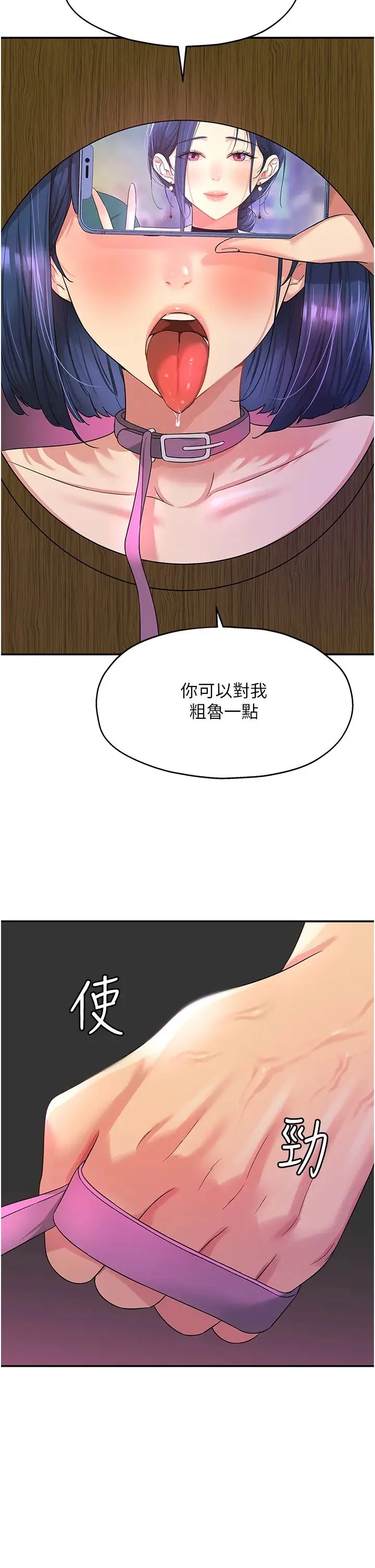 第70話
