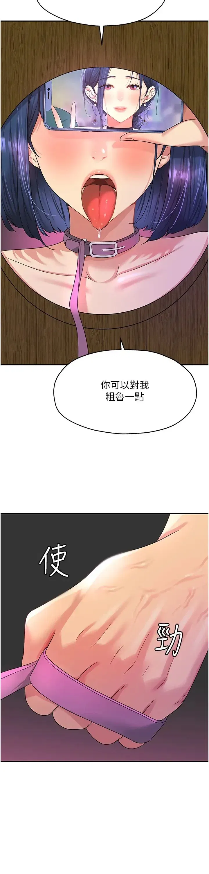 第70話