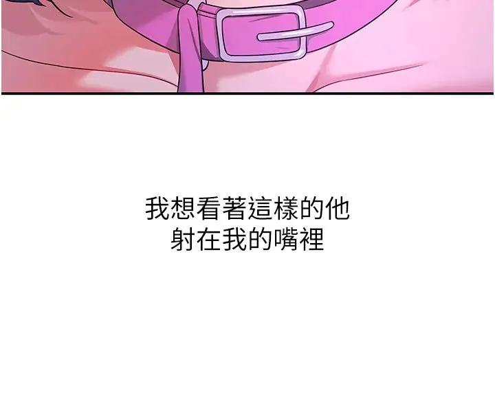 第70話