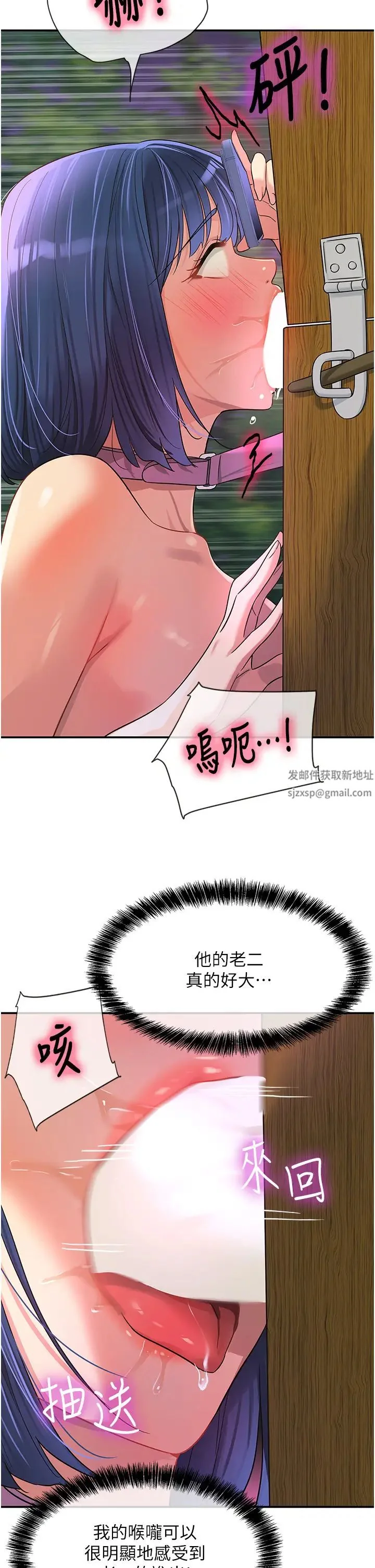 第70話