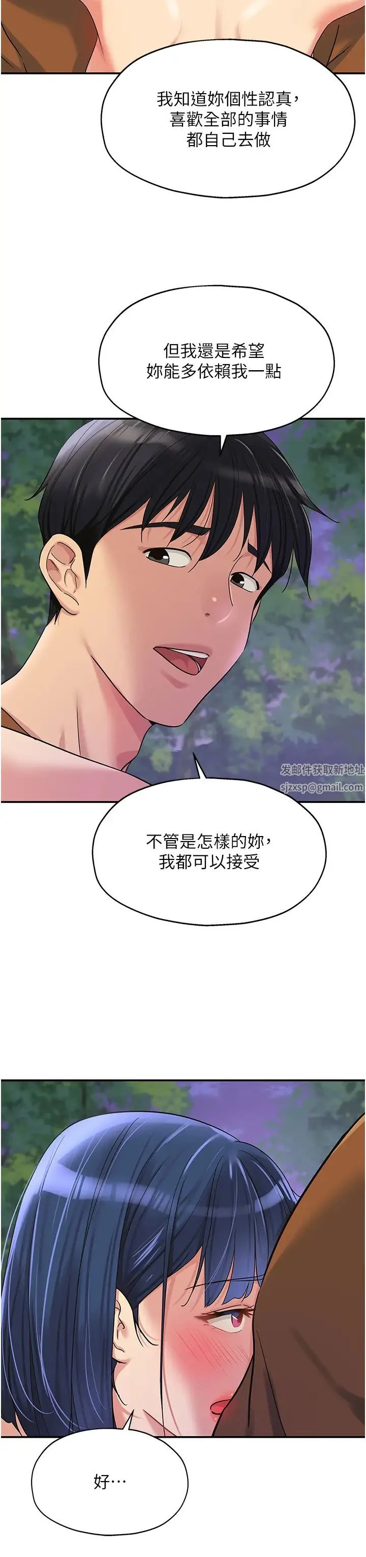 第70話